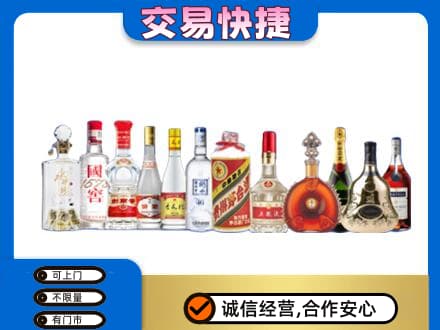 广安回收酒