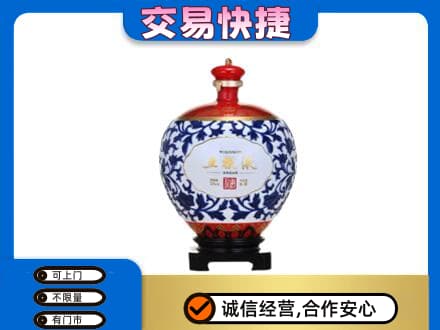 广安回收五粮液摆件