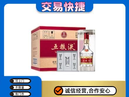 广安回收原件五粮液