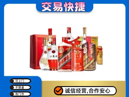 广安回收酒水