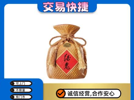 广安回收酒鬼酒