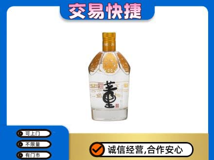 广安回收董酒
