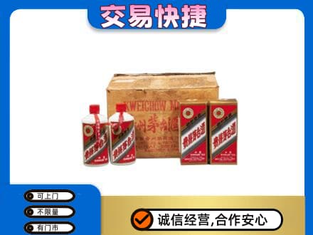广安回收五星茅台酒